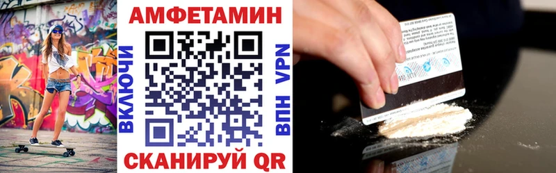 Амфетамин Premium  Алушта 
