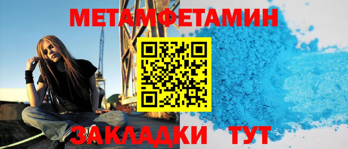 АМФЕТАМИН 98% Алушта