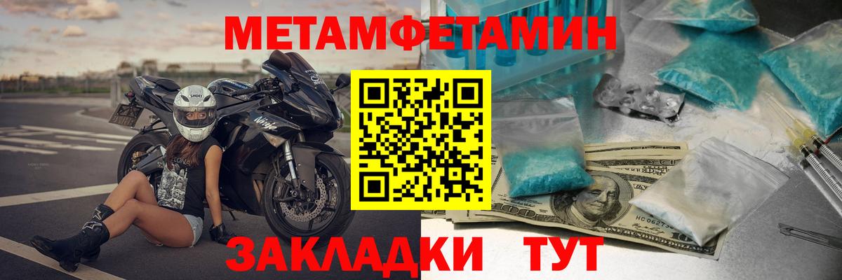 Алушта  Амфетамин 97%  Amphetamine  Вход с VPN 
