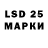 Наркотические марки 1,8мг Saidass Soyn