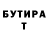 БУТИРАТ оксибутират Amir Amirow