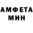 MDMA кристаллы ImPro God