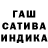 Гашиш Premium Daniel Owusu