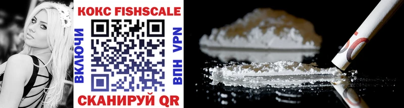 OMG вход  Алушта  COCAIN FishScale 