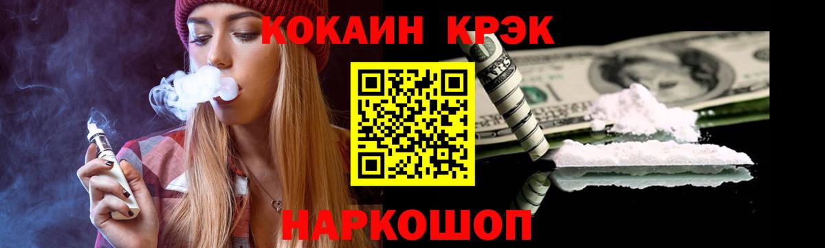 КОКАИН Боливия Алушта