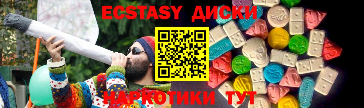 Ecstasy Philipp Plein Алушта