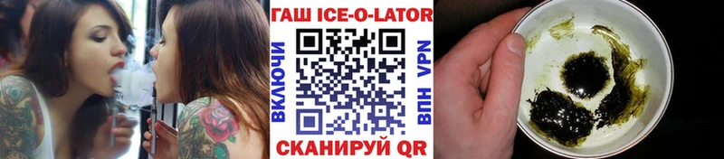 ГАШ убойный  купить  сайты  Алушта 
