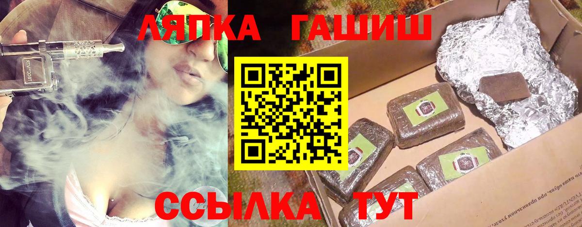 ГАШИШ Cannabis Алушта