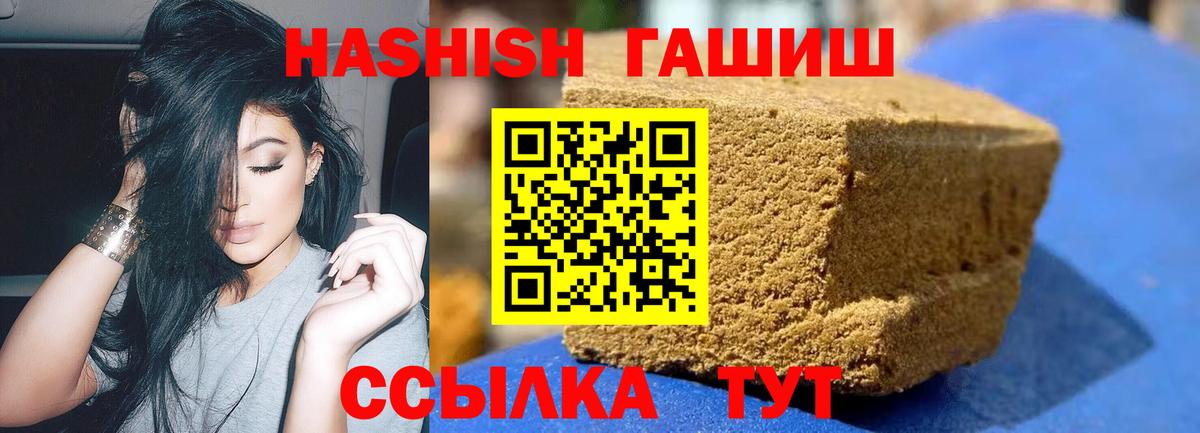 ГАШ VHQ  Вход с VPN  Алушта 