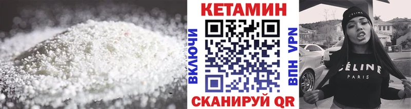 КЕТАМИН VHQ  Алушта 