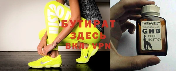 альфа пвп Верхнеуральск