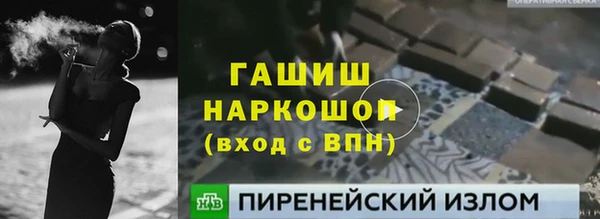 ПСИЛОЦИБИНОВЫЕ ГРИБЫ Алексин
