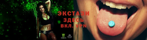 ПСИЛОЦИБИНОВЫЕ ГРИБЫ Алексин