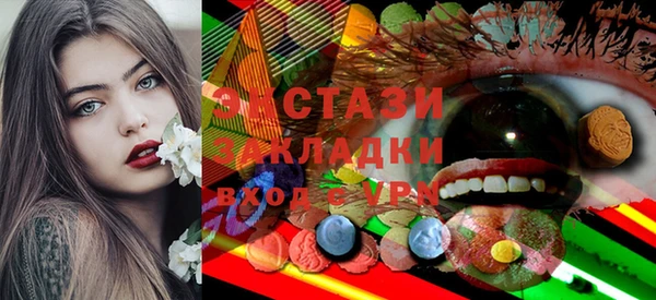 мдма Навашино