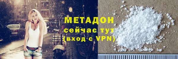 прущий лед Армянск