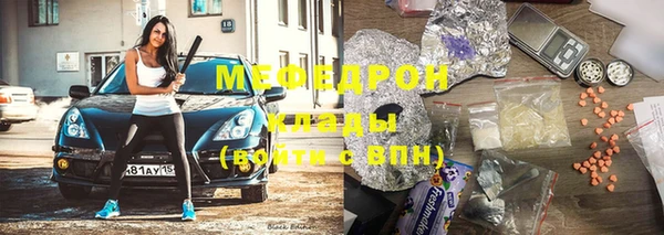первитин Надым
