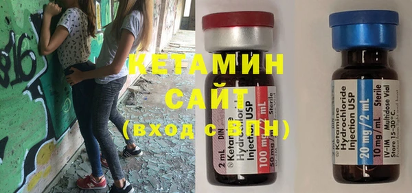 ПСИЛОЦИБИНОВЫЕ ГРИБЫ Алексин