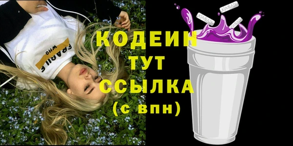 первитин Надым