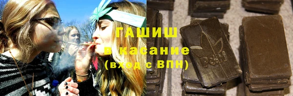 стафф Верхний Тагил