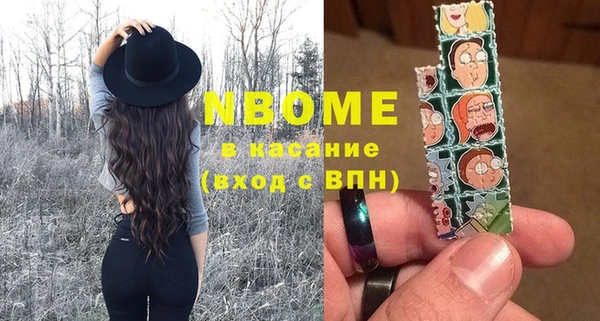 мескалин Алзамай