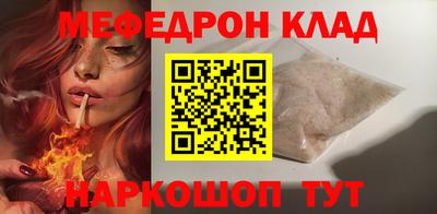 амф Азнакаево