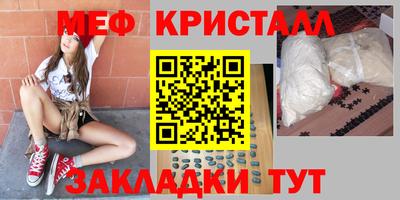 кокаин Абинск