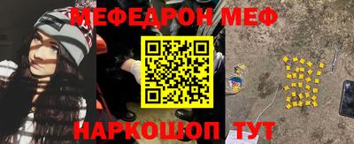 кокаин Абинск