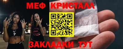 амф Азнакаево