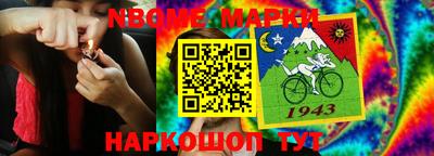 круглые Абакан
