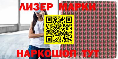 круглые Абакан