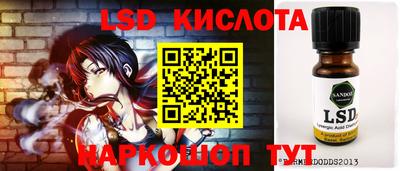 кокаин Абинск