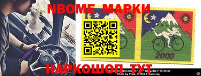 круглые Абакан