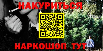кокаин Абинск
