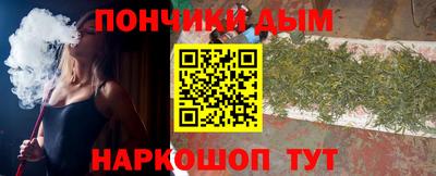 кокаин Абинск
