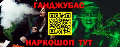 амф Азнакаево