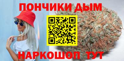 кокаин Абинск