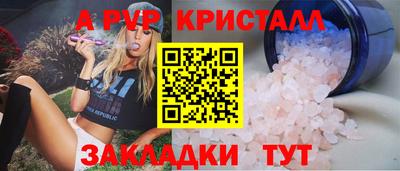 амф Азнакаево