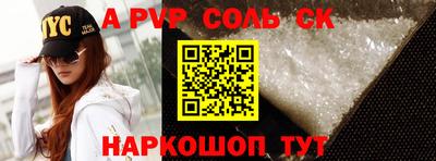 круглые Абакан