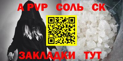 круглые Абакан