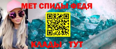 круглые Абакан