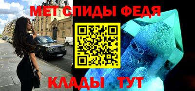 круглые Абакан