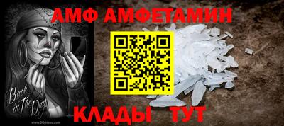 круглые Абакан