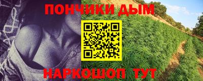 круглые Абакан
