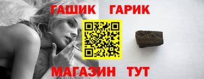 кокаин Абинск