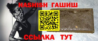 круглые Абакан