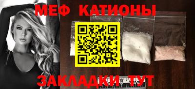 круглые Абакан