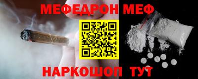 круглые Абакан