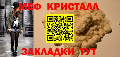 круглые Абакан