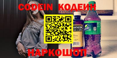 амф Азнакаево