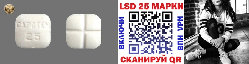 Лсд 25 экстази ecstasy  Алушта 